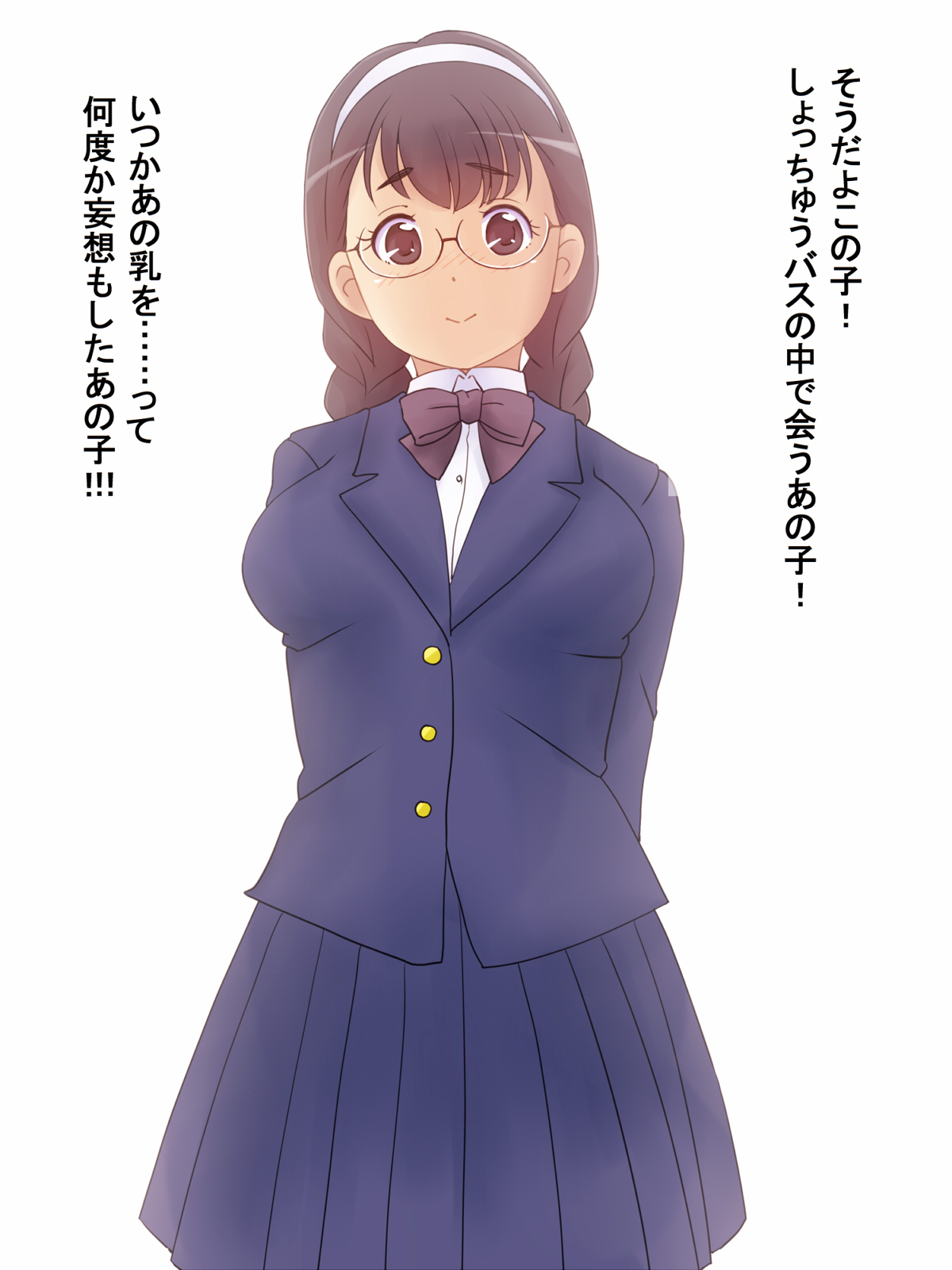 Manga Page 1533