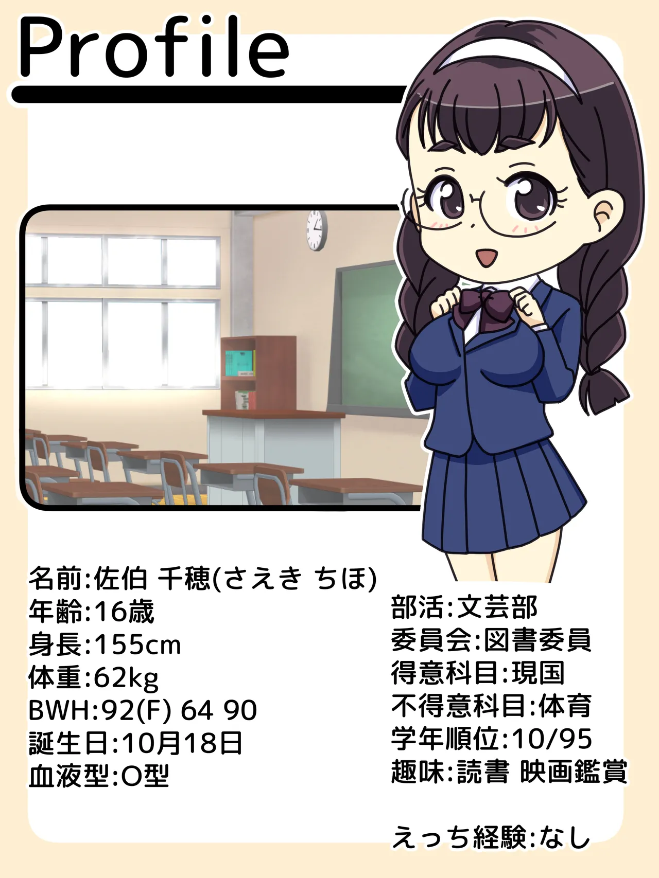 Manga Page 1536