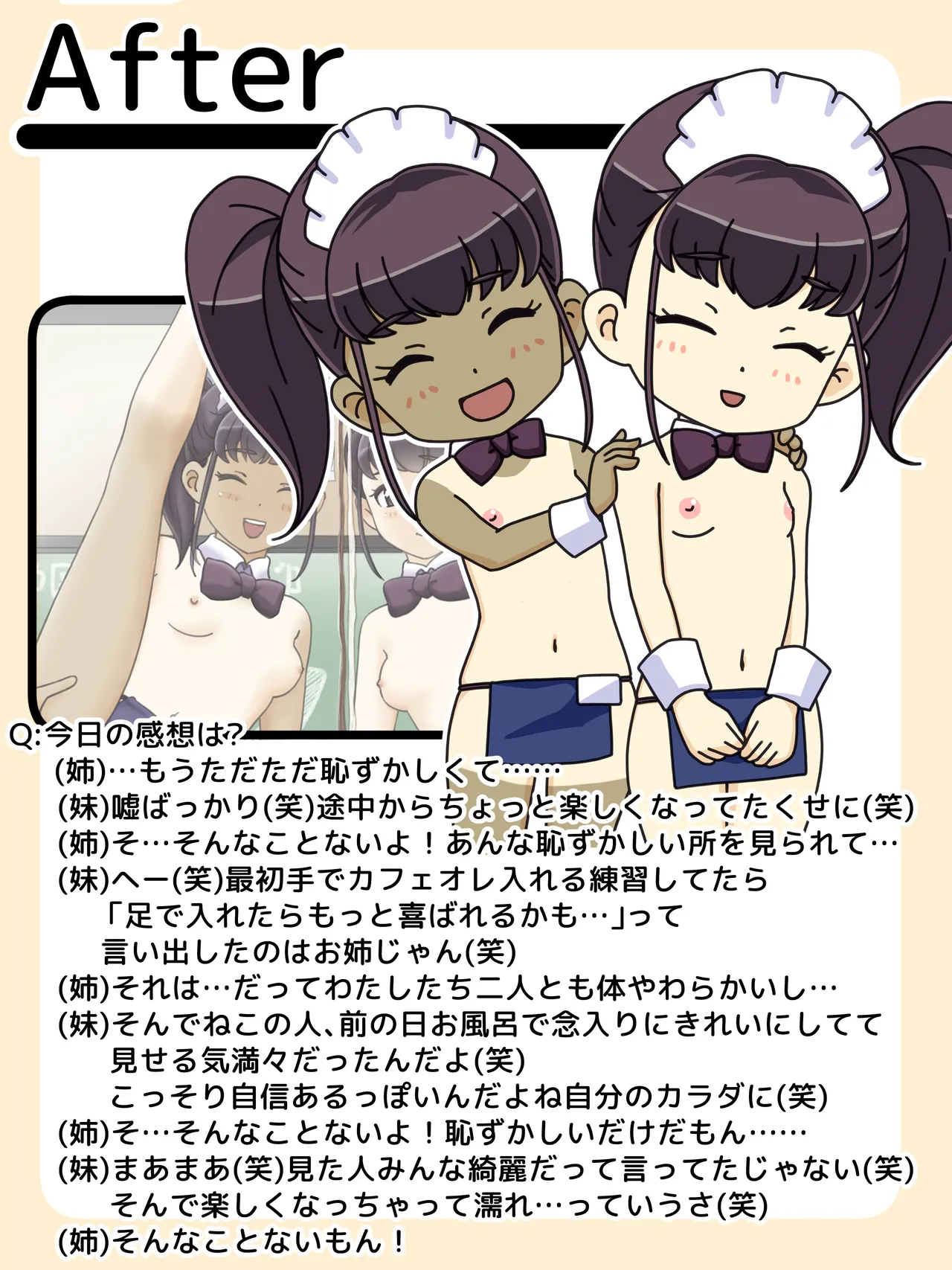 Manga Page 1540