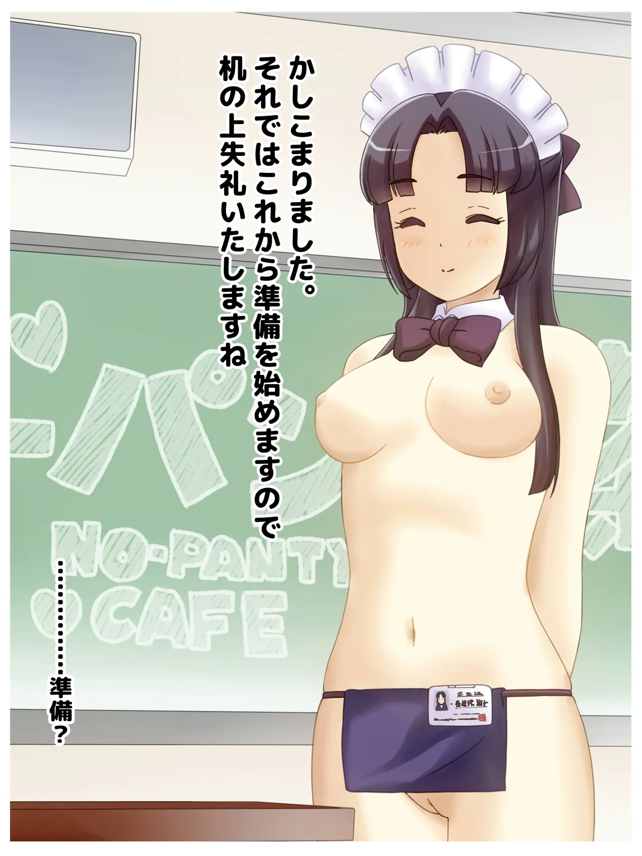 Manga Page 1546