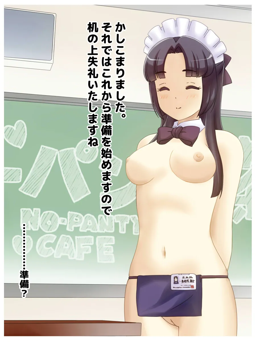 Manga Page 1552