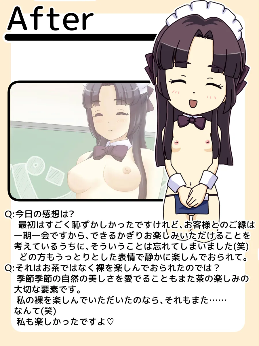 Manga Page 1555