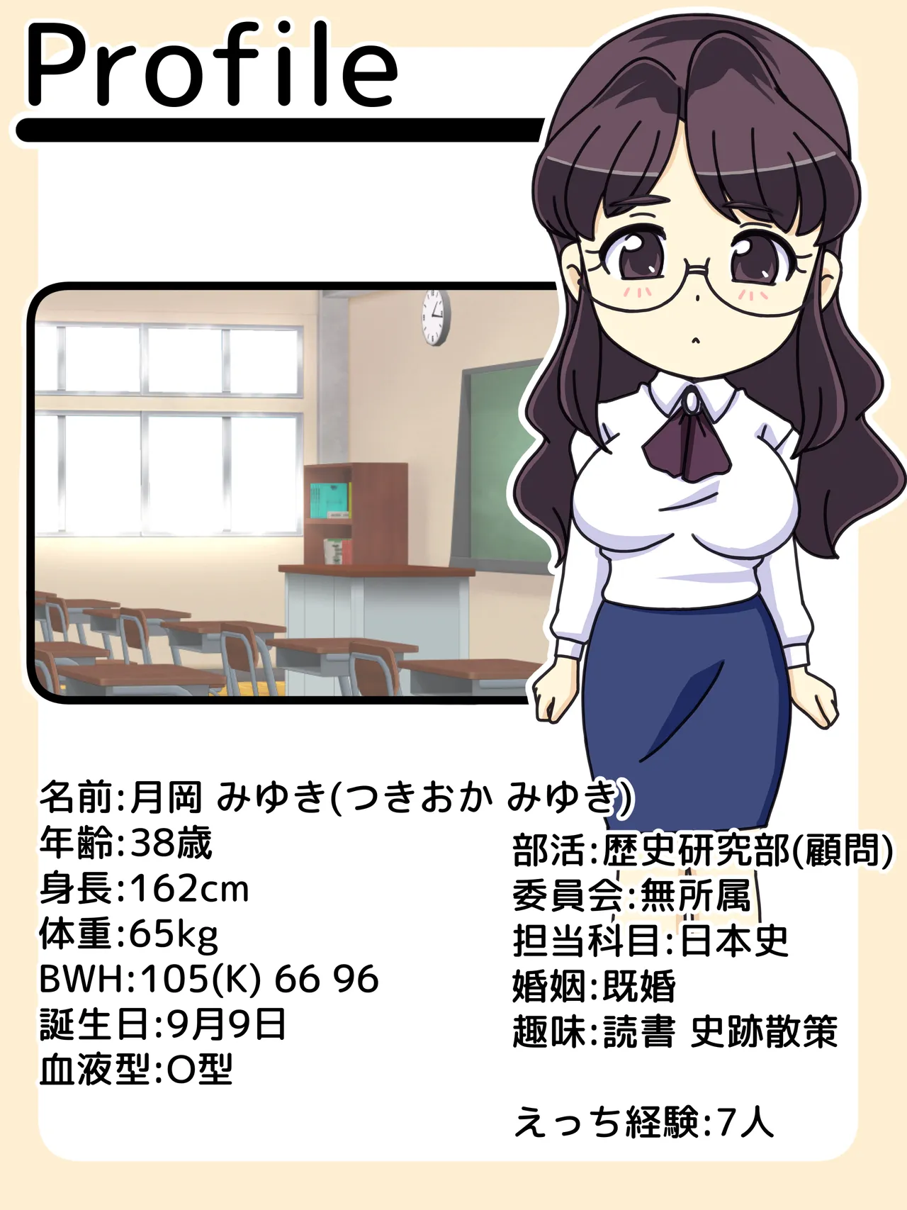 Manga Page 1558