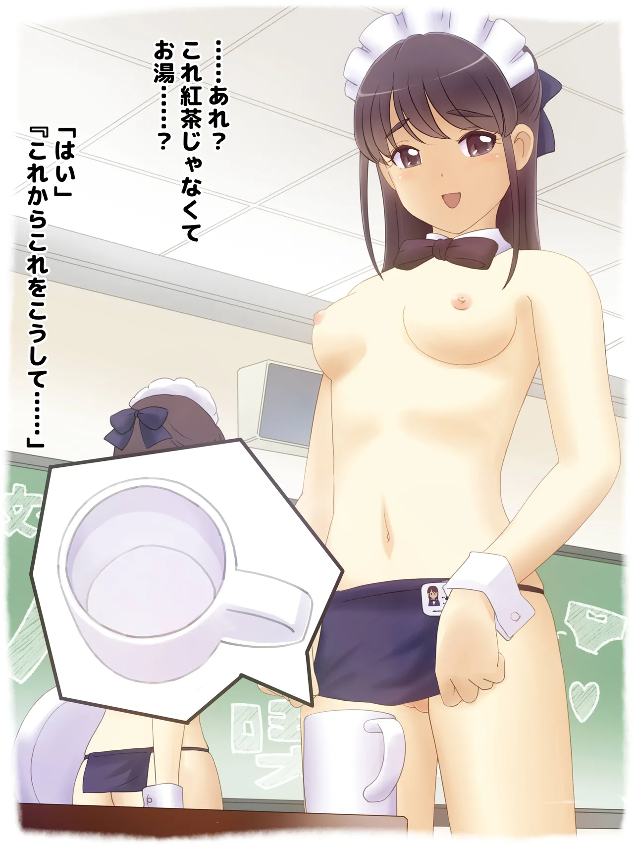 Manga Page 1573