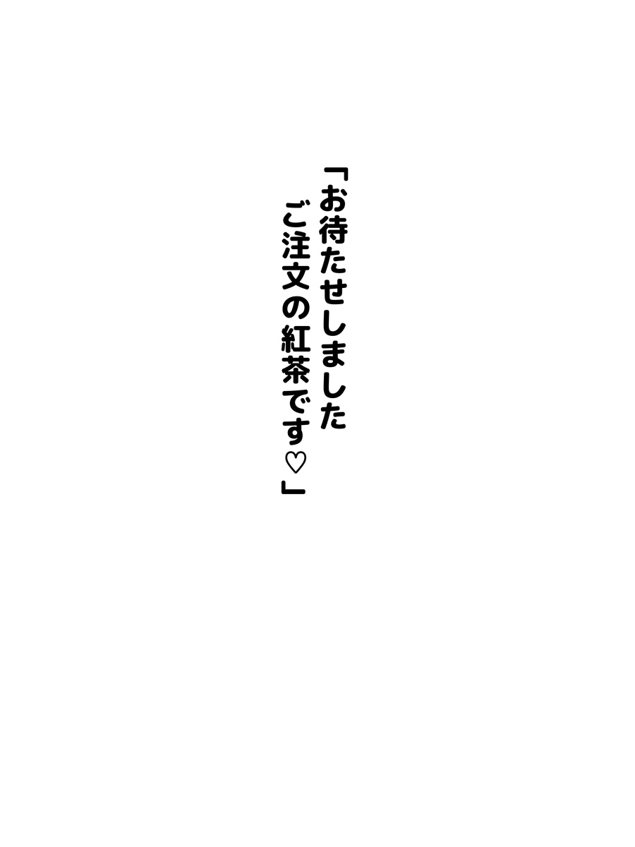Manga Page 1592