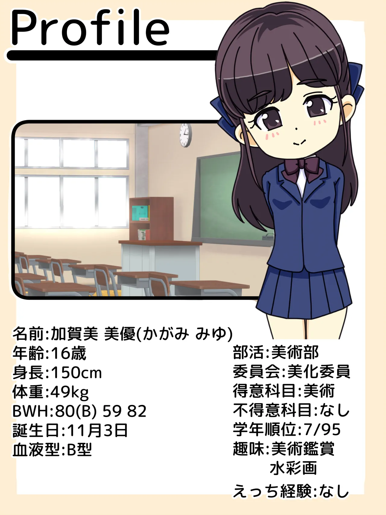 Manga Page 1625