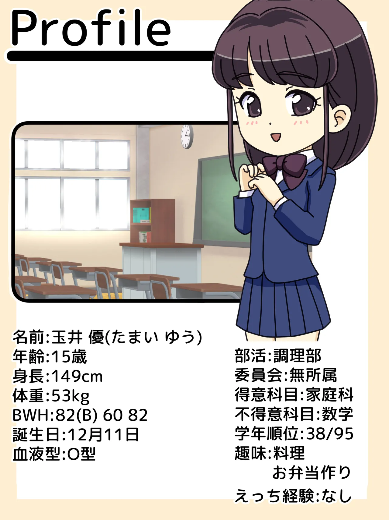 Manga Page 1641