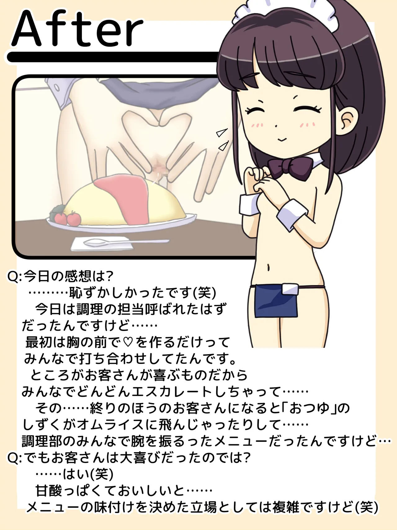 Manga Page 1657