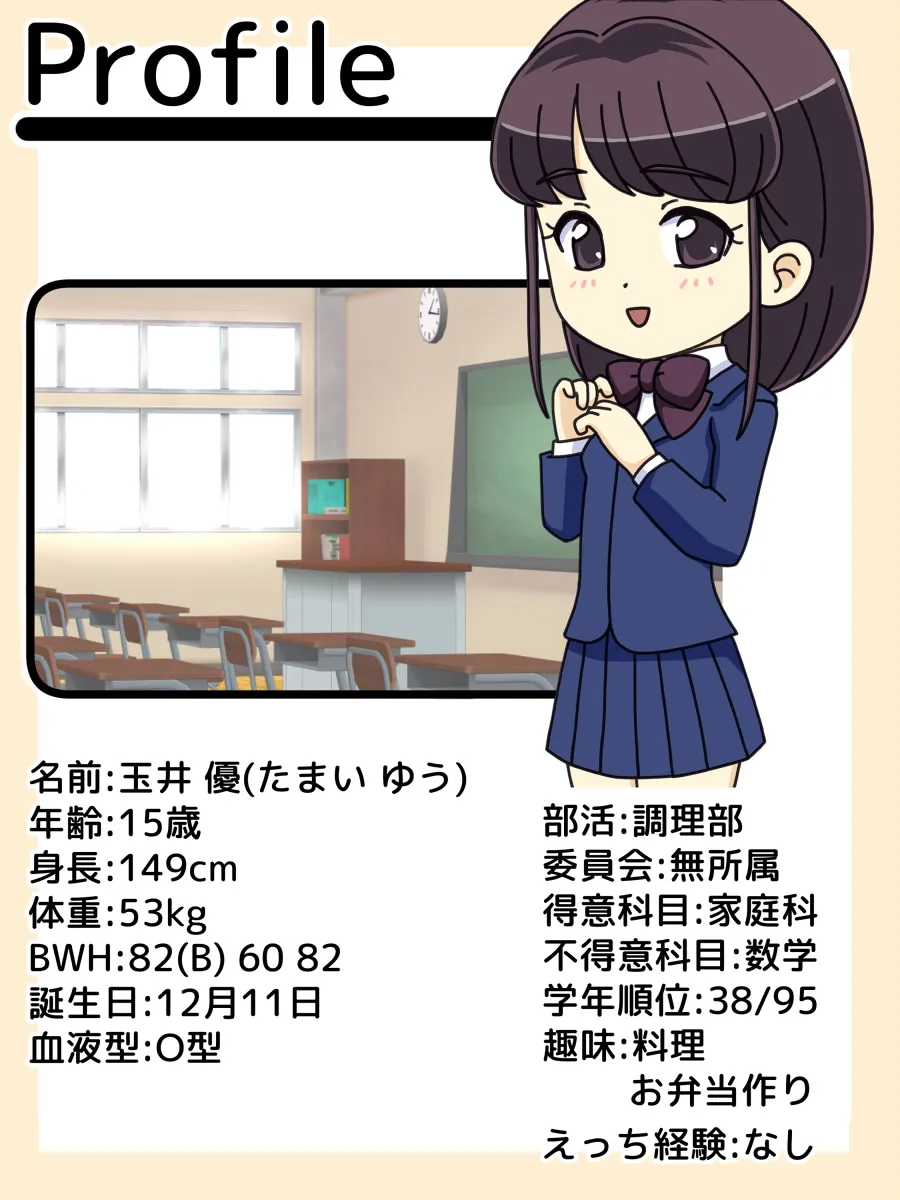 Manga Page 1659