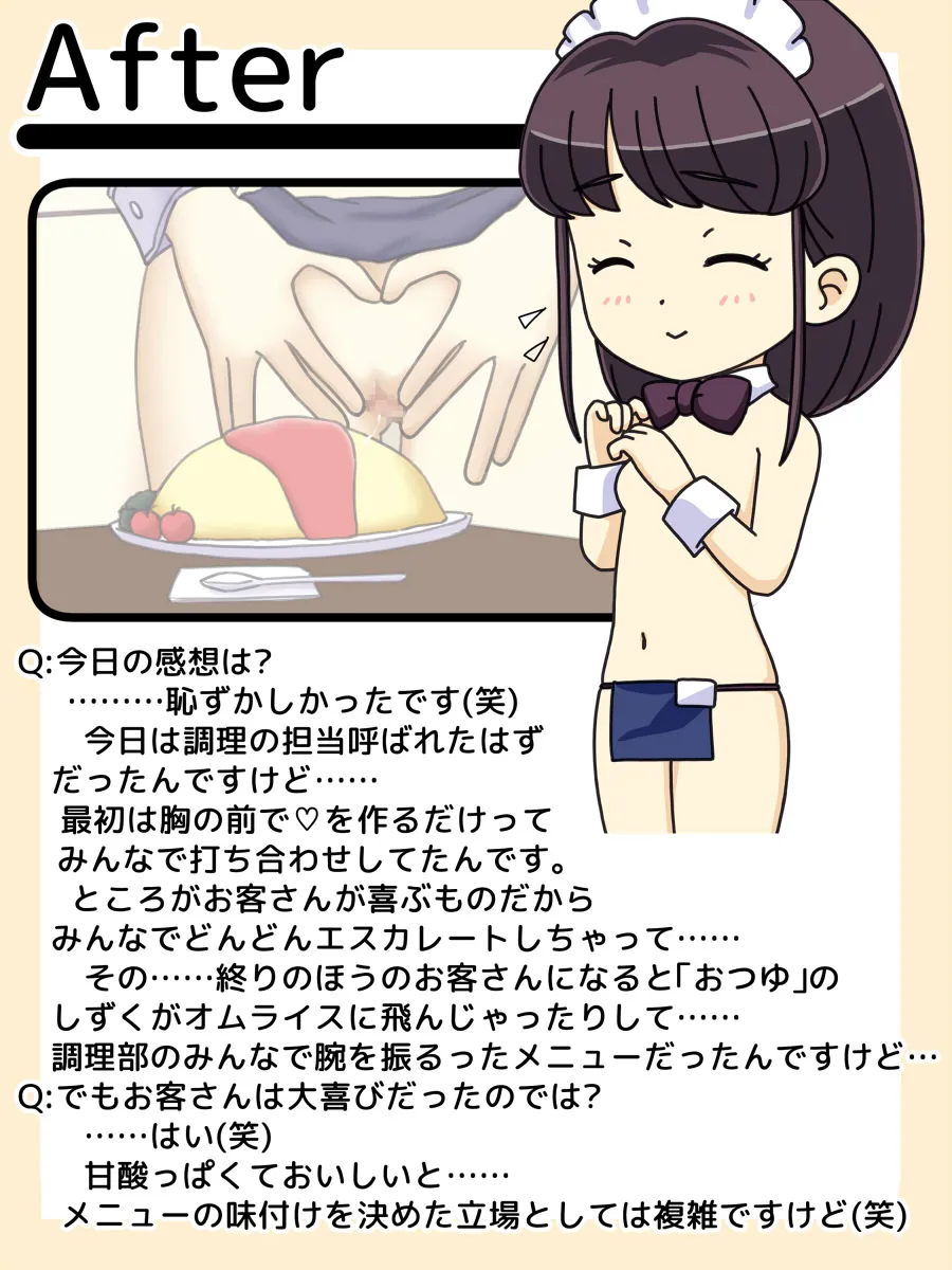 Manga Page 1674