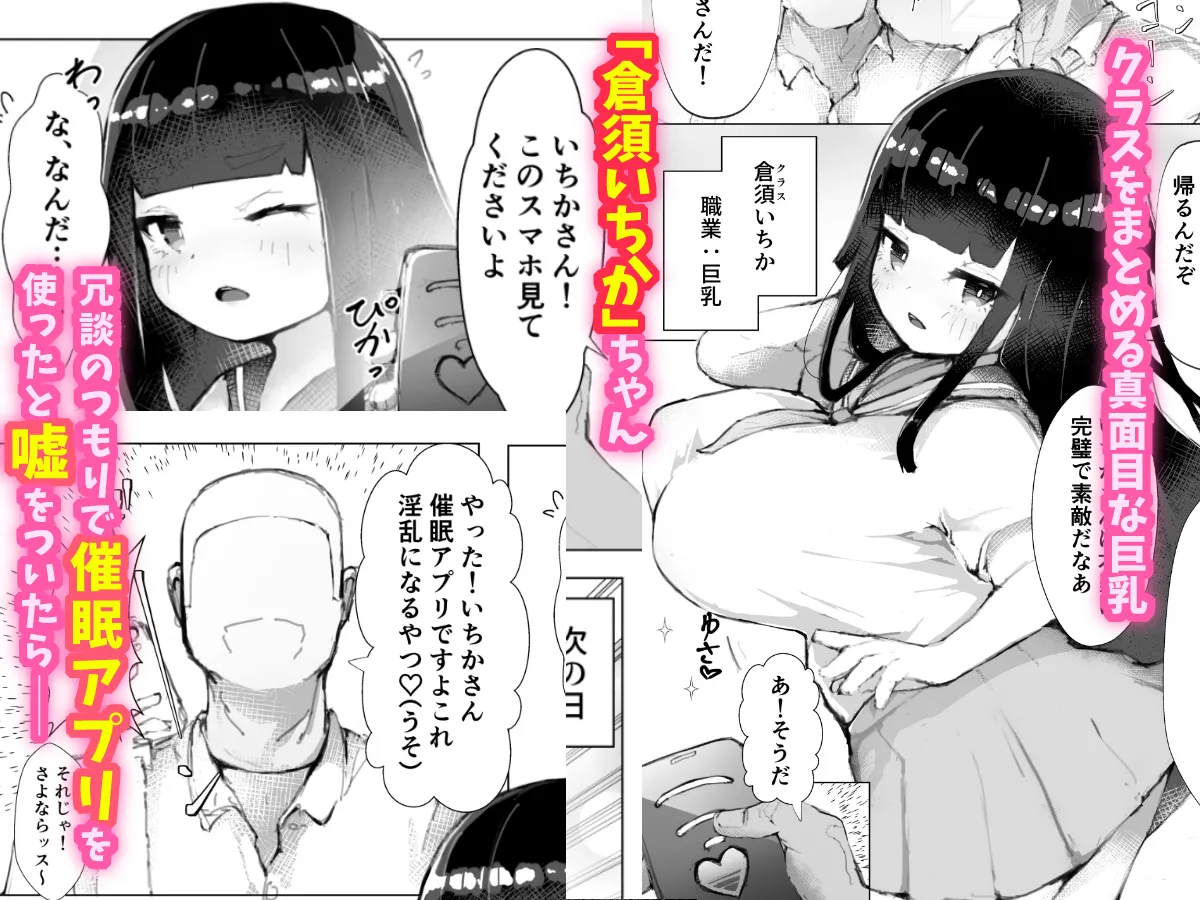 Manga Page 453