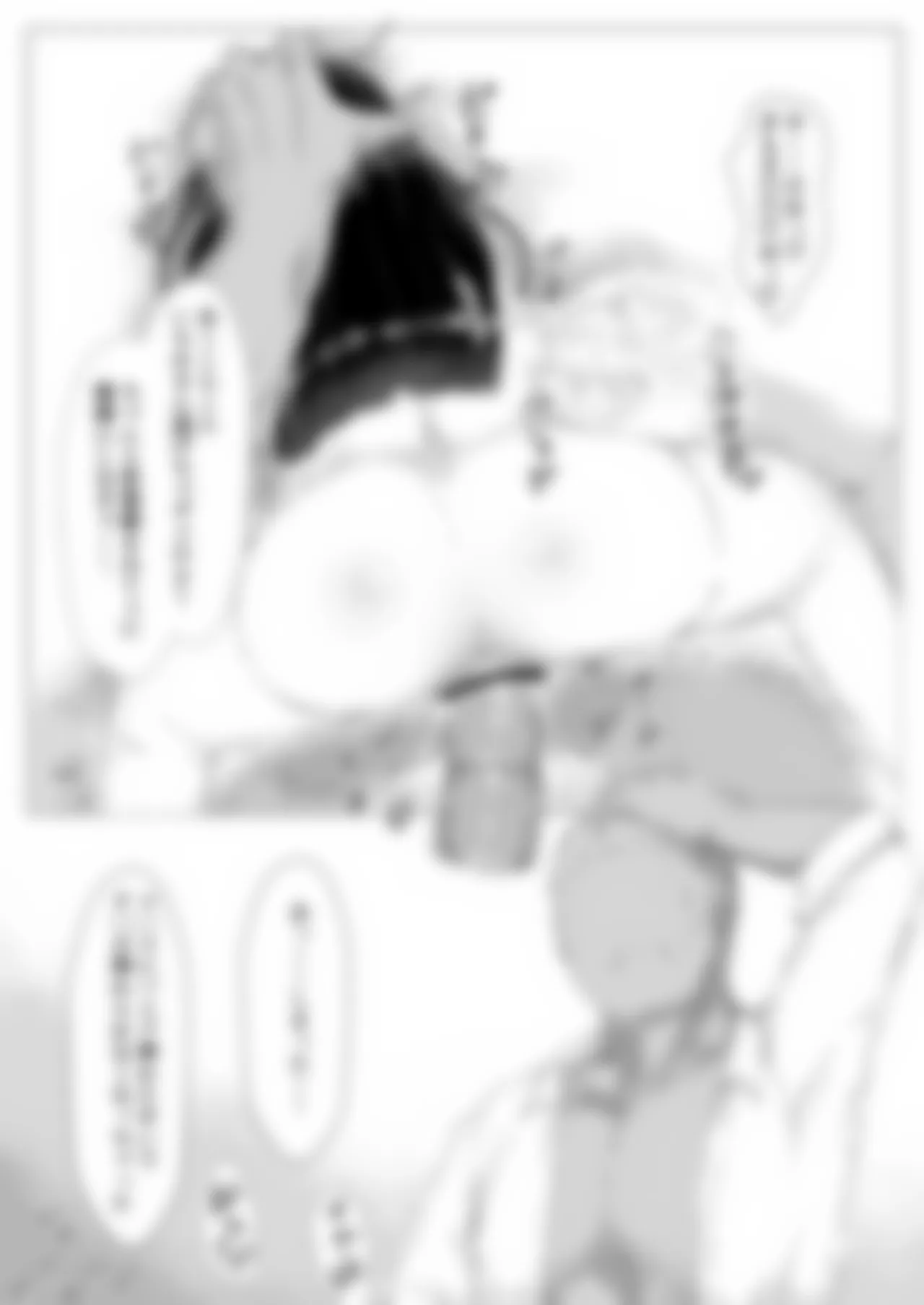 Manga Page 462
