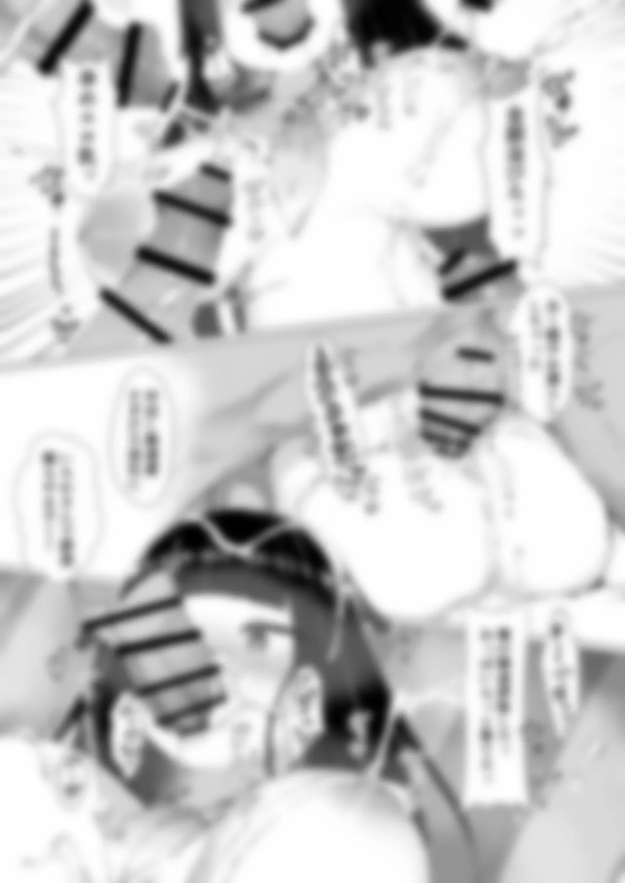 Manga Page 470