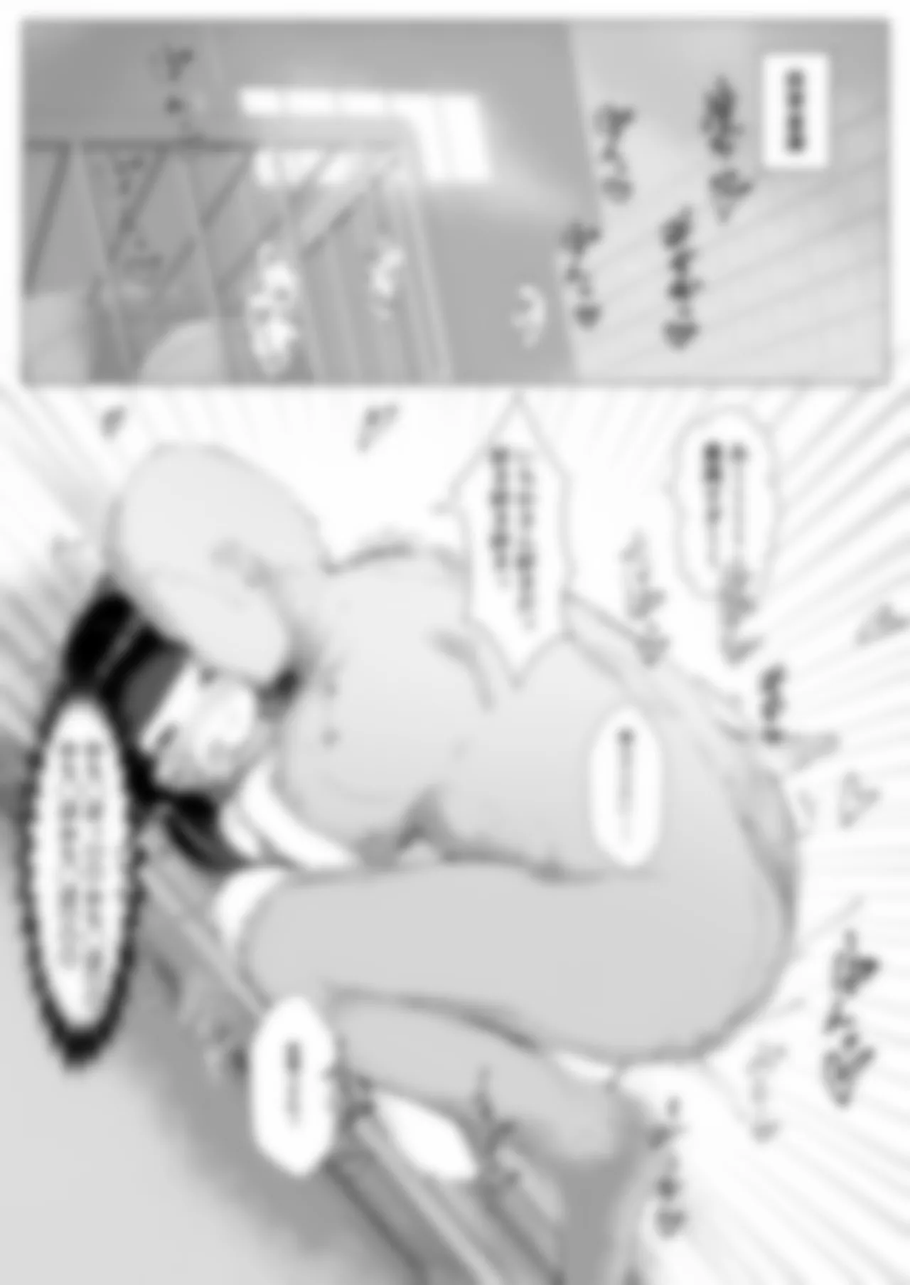 Manga Page 472