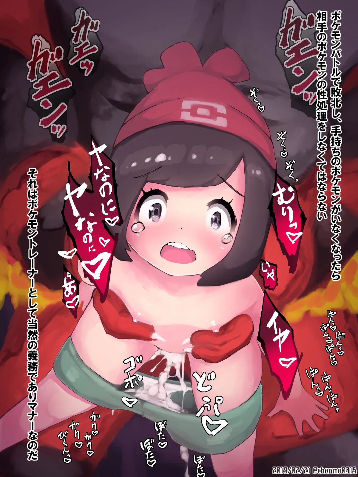 Manga Page 960
