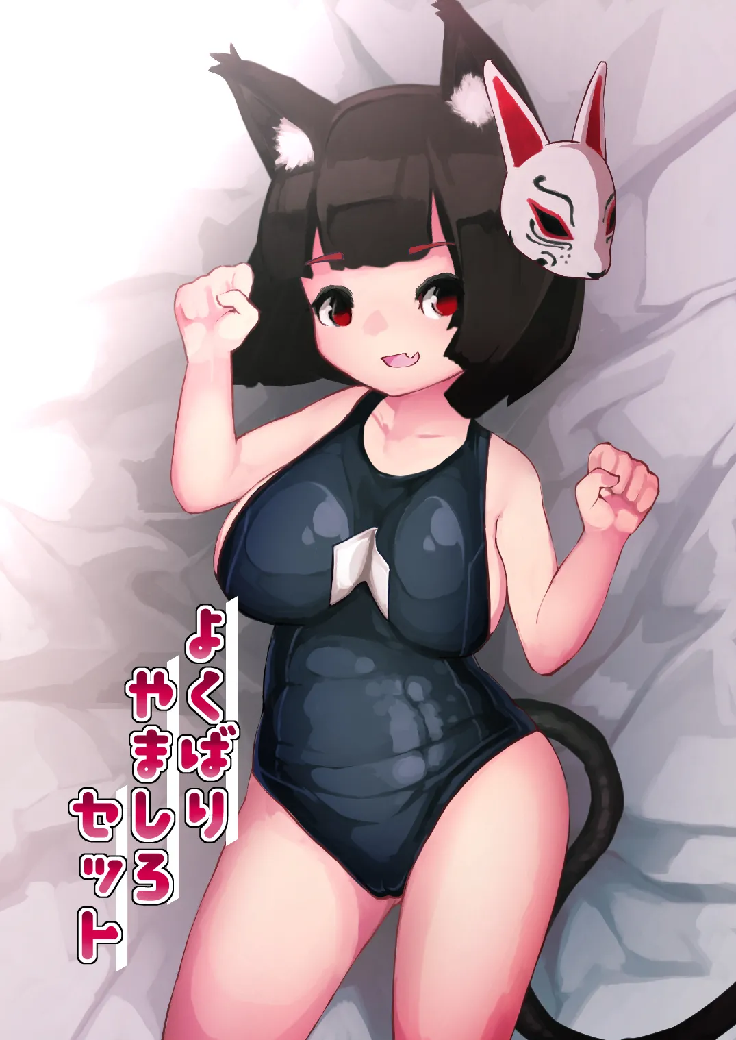 Manga Page 966