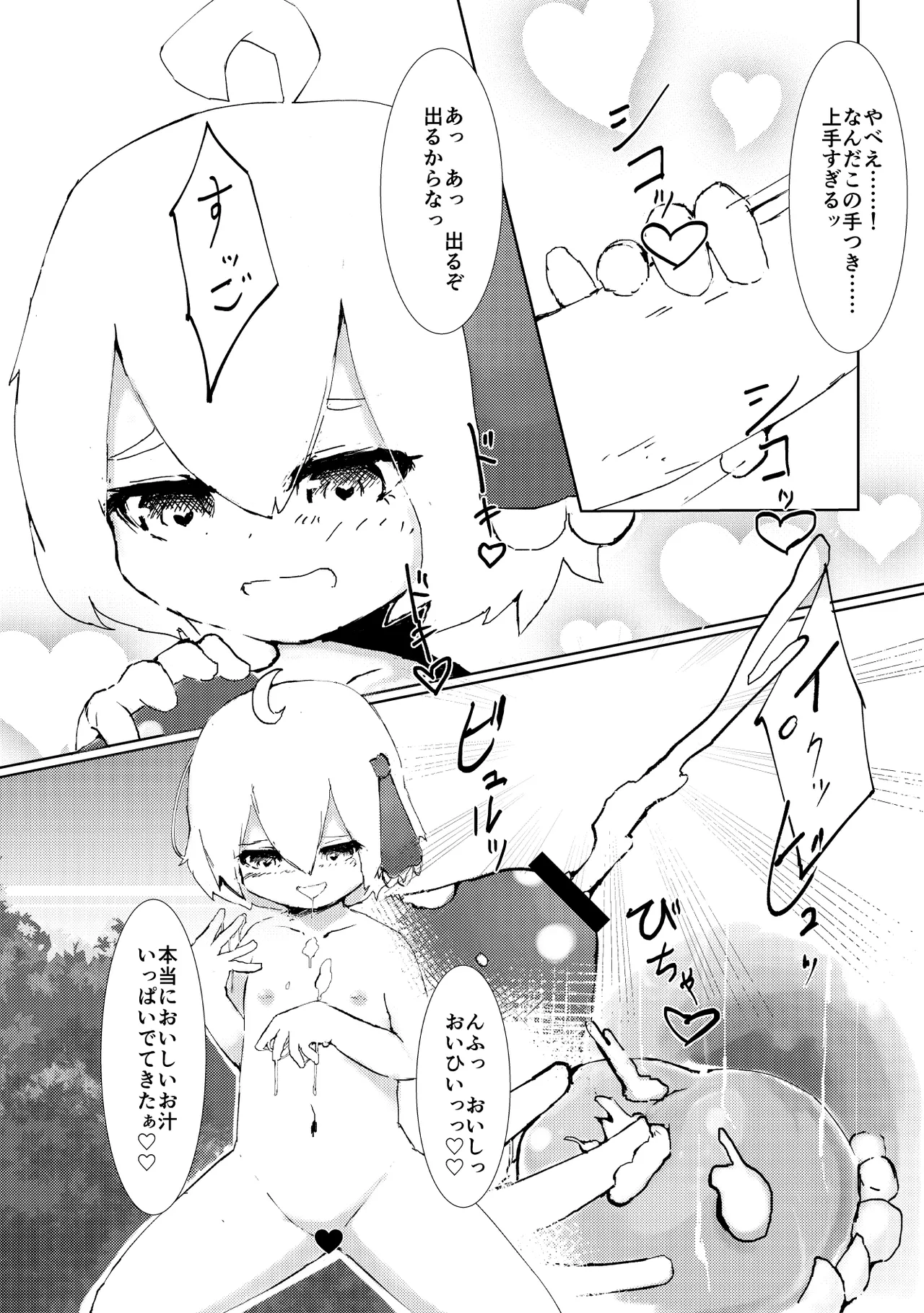 Manga Page 1054