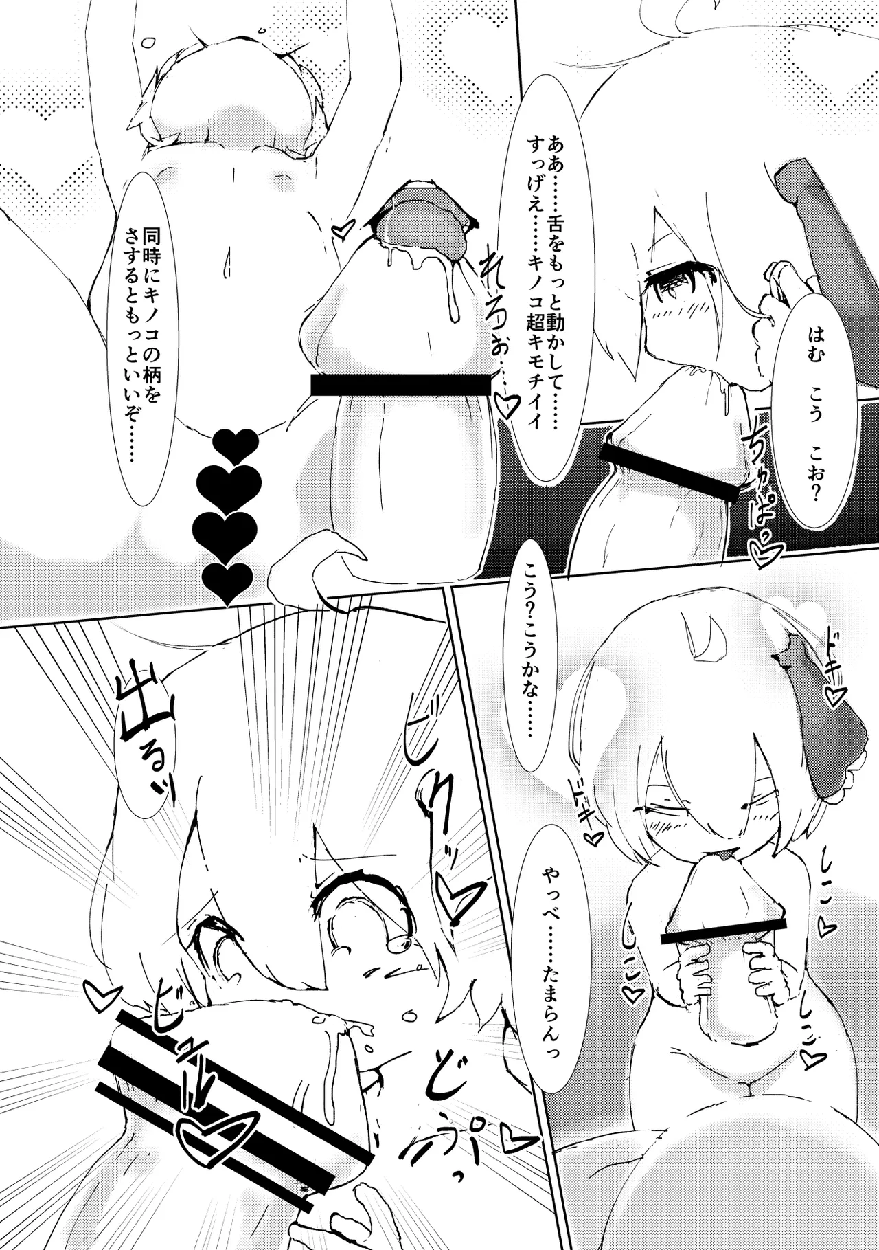 Manga Page 1056