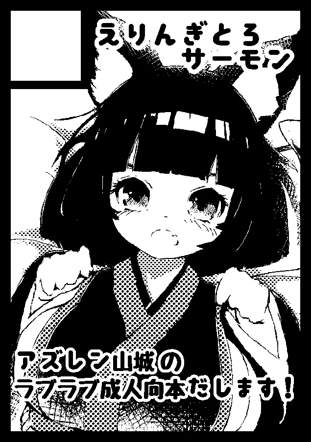 Manga Page 1067