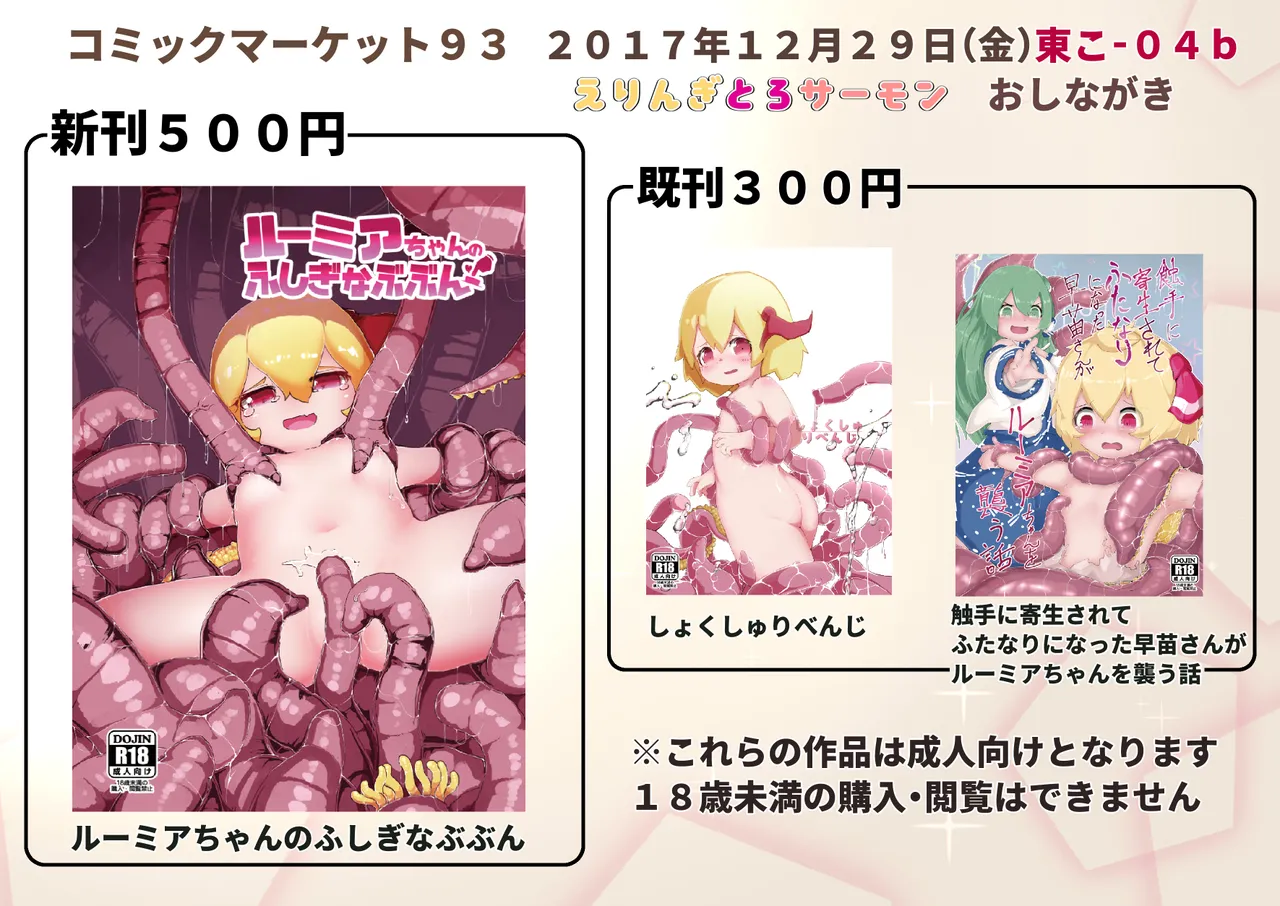 Manga Page 1068