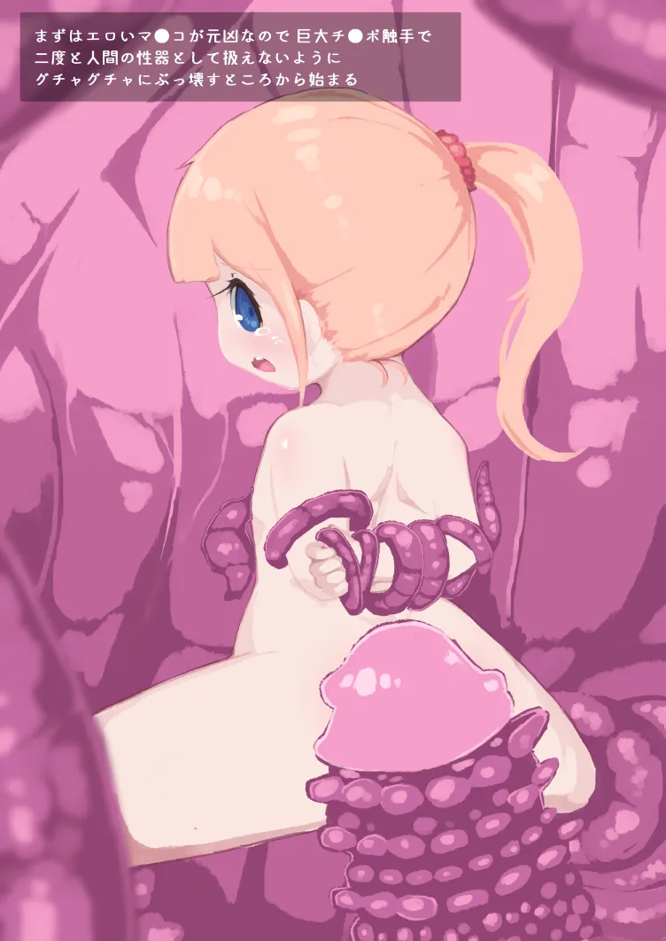 Manga Page 1105
