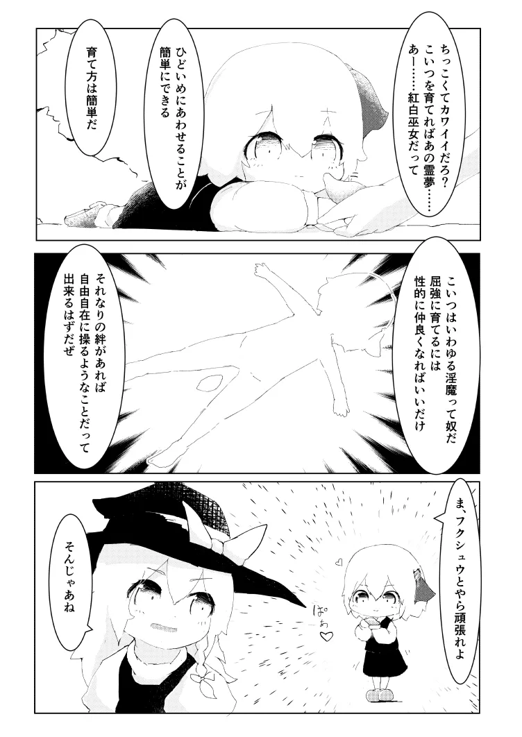 Manga Page 1131