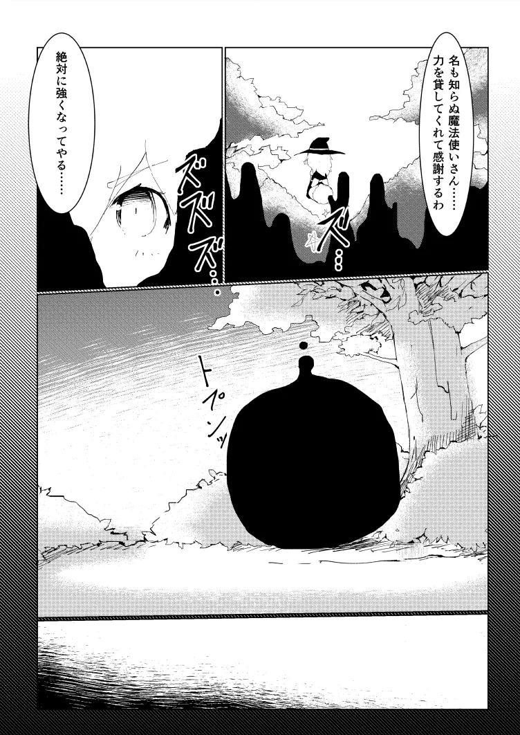Manga Page 1132