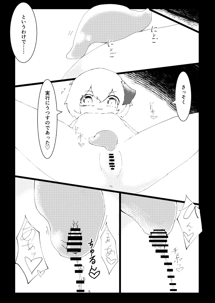Manga Page 1133