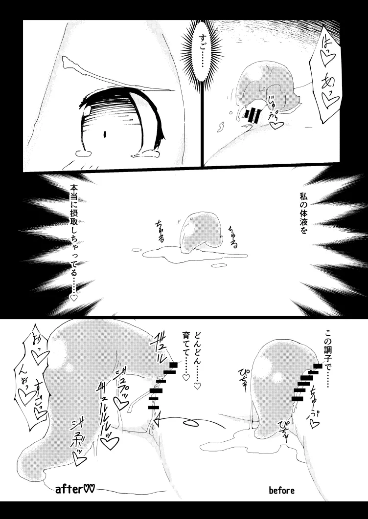 Manga Page 1135
