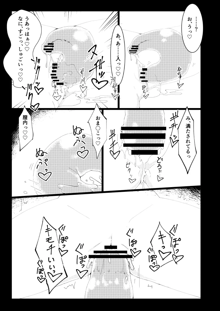 Manga Page 1137