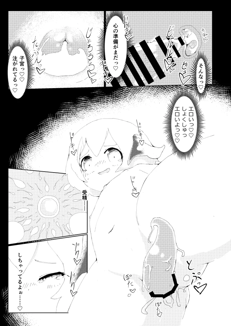 Manga Page 1139