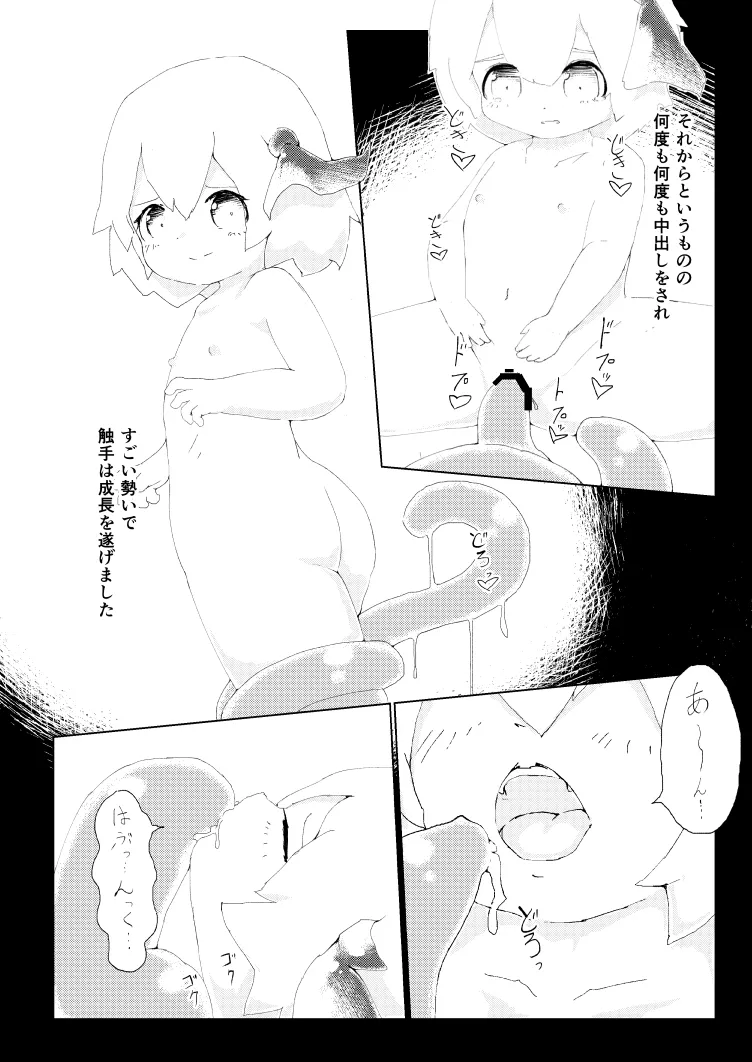 Manga Page 1140