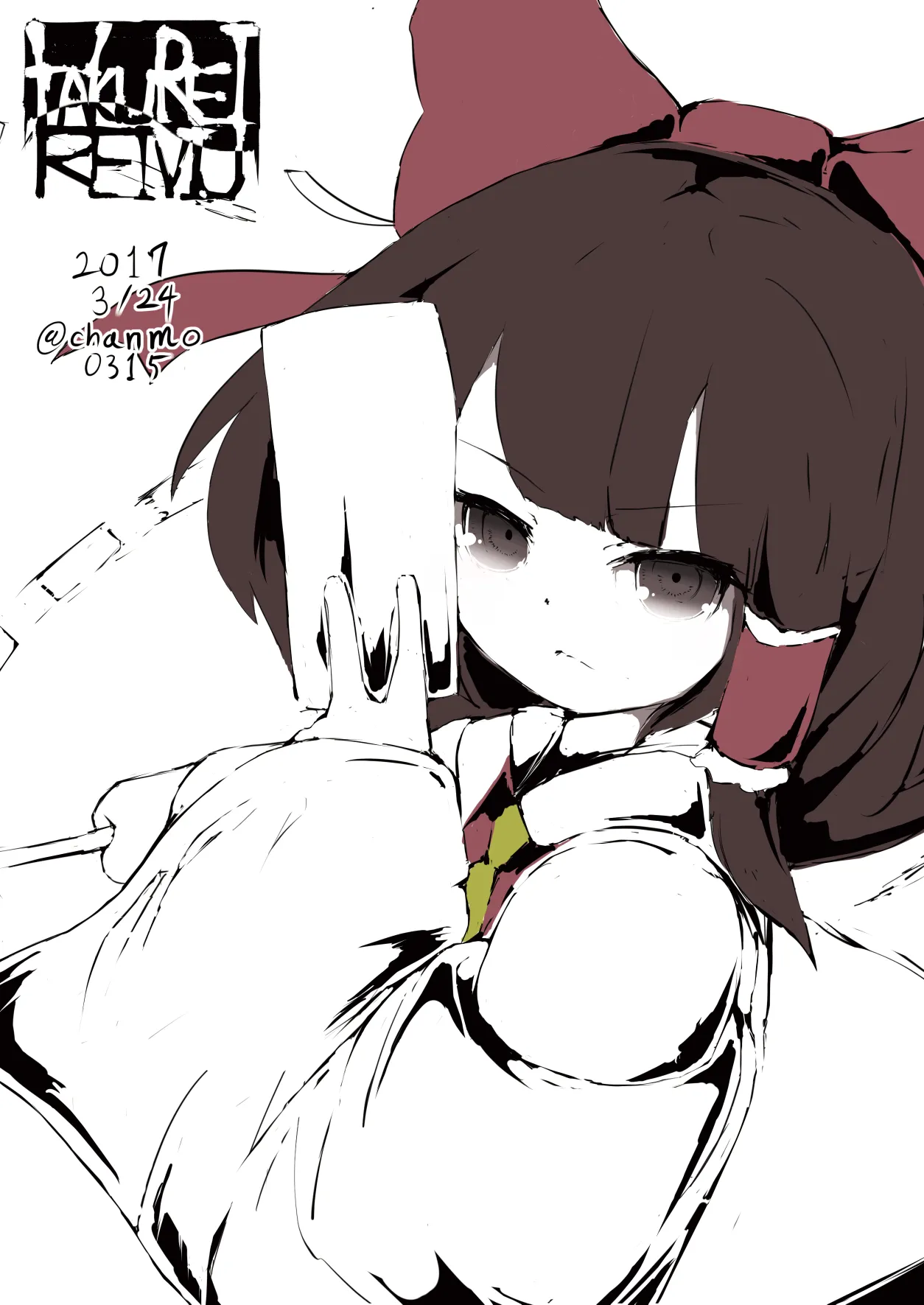 Manga Page 1199