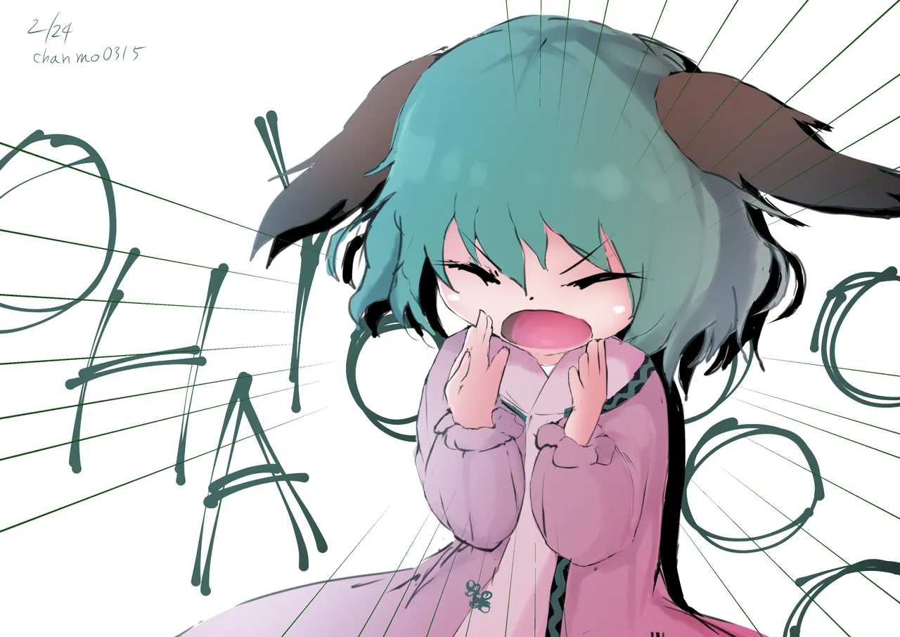 Manga Page 1210