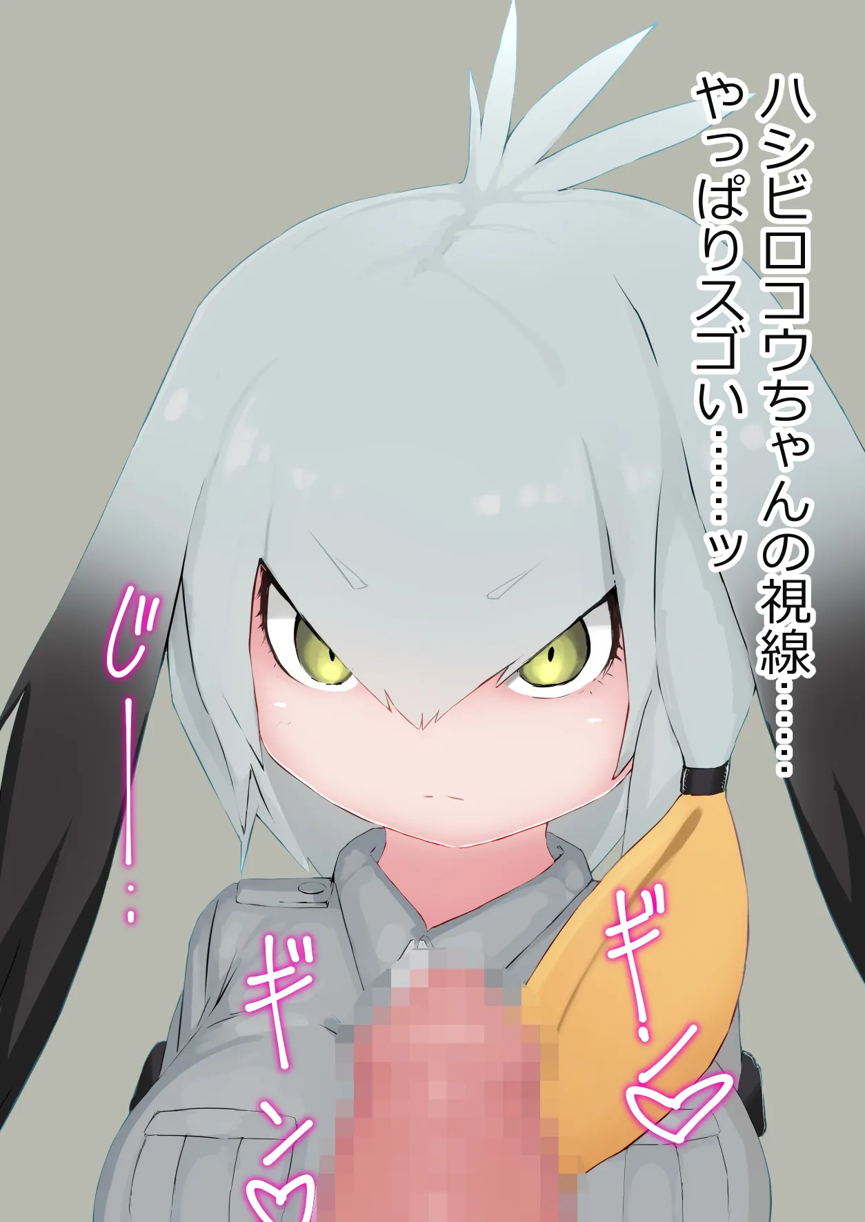 Manga Page 1249