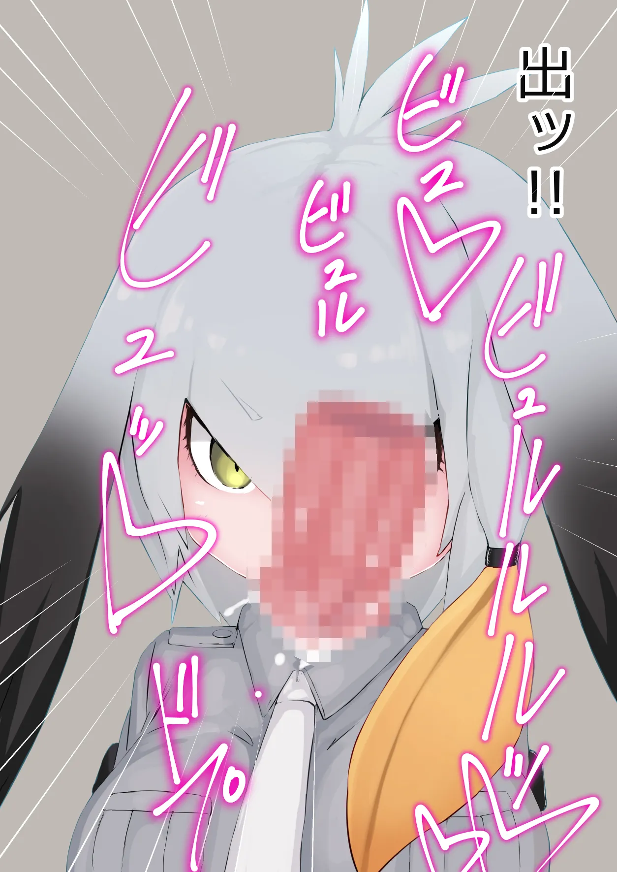 Manga Page 1251