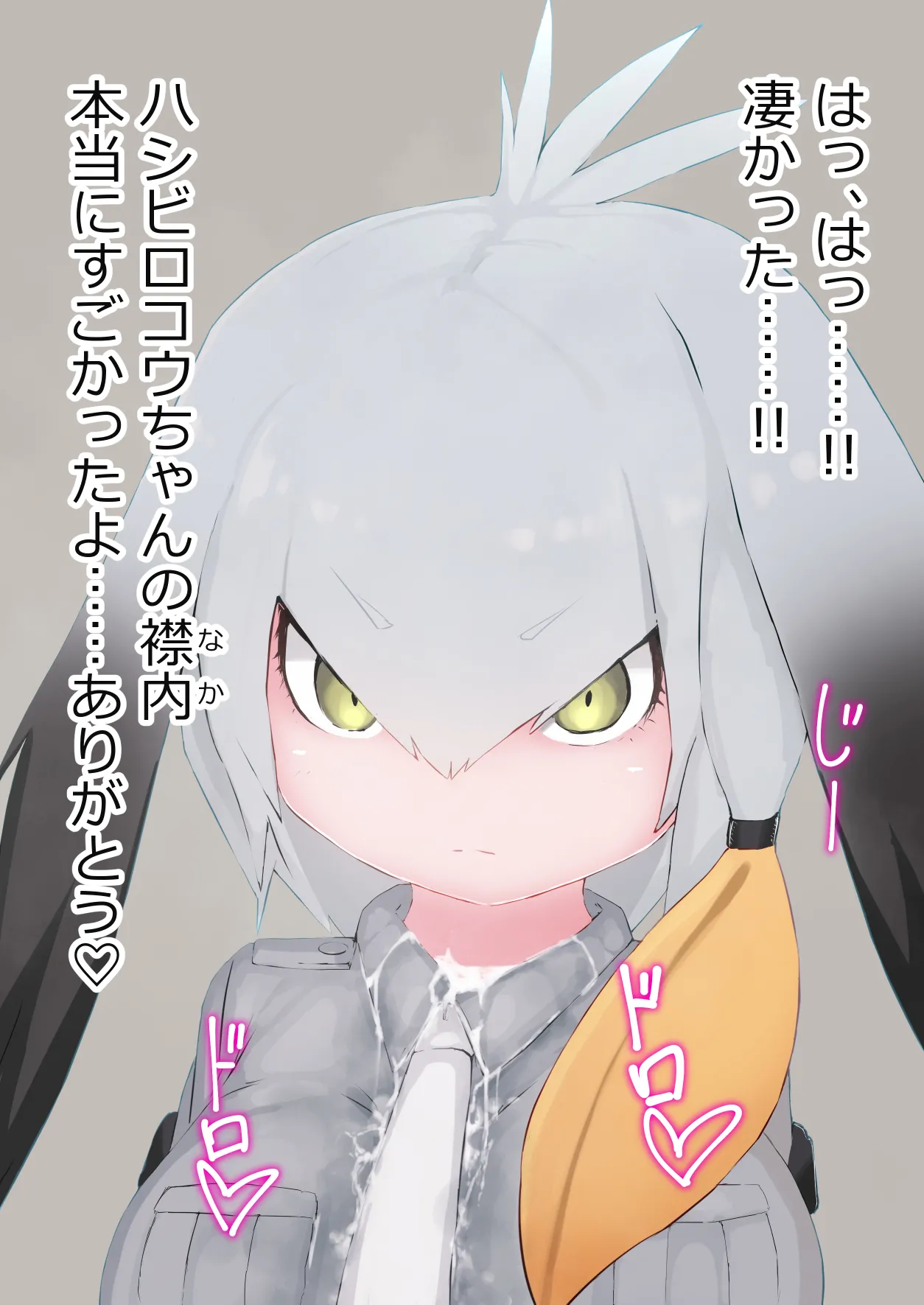 Manga Page 1252