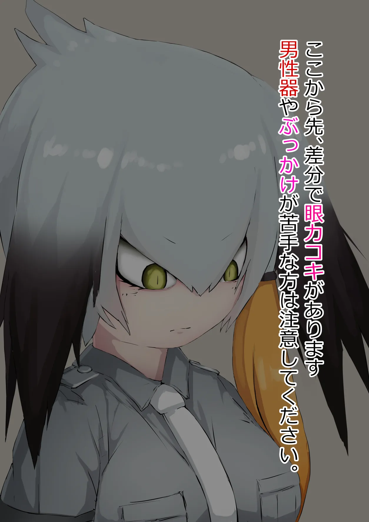 Manga Page 1254