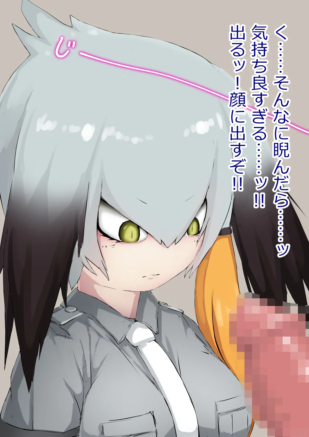Manga Page 1255