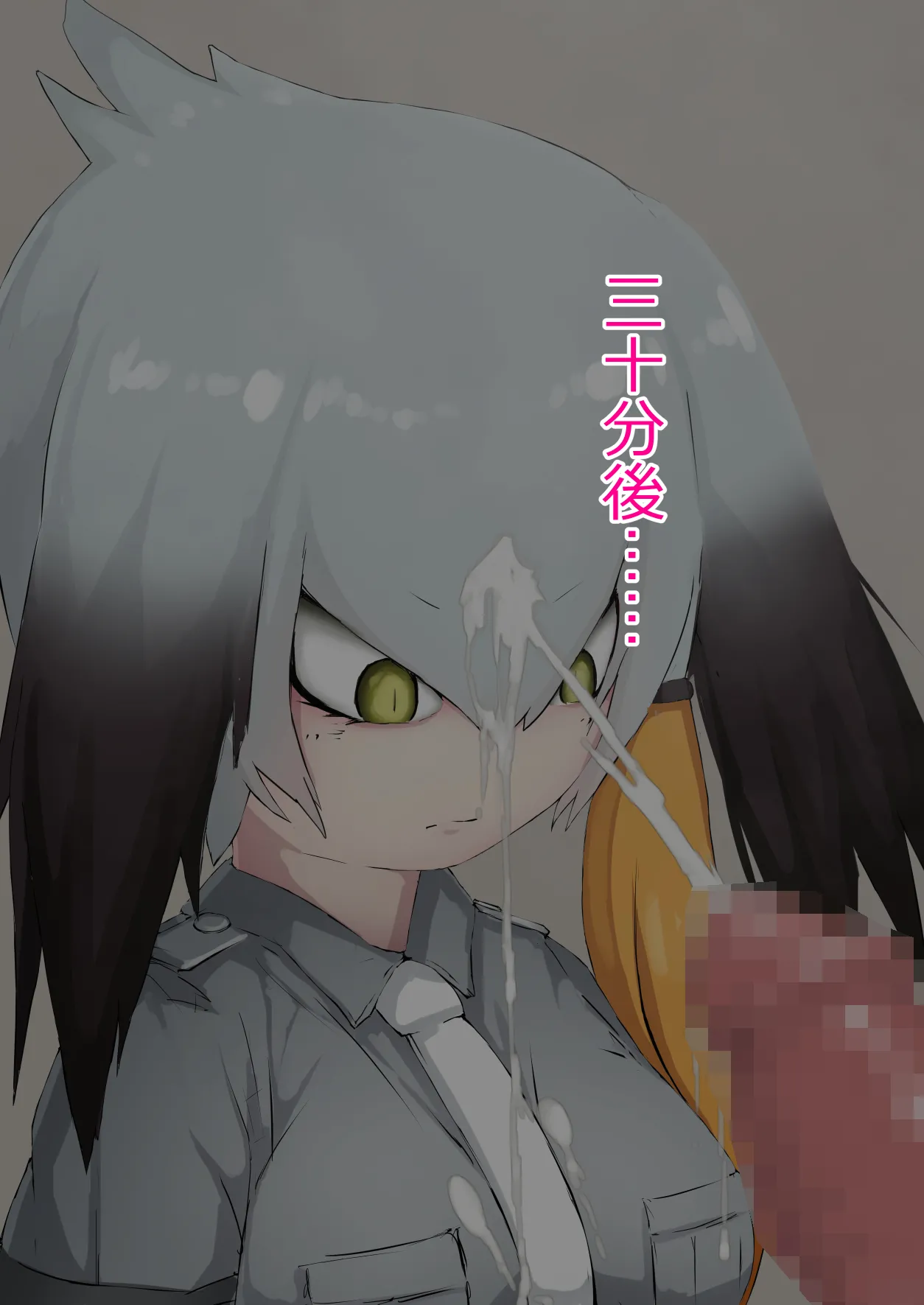 Manga Page 1257