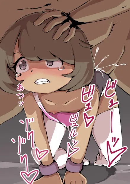 Manga Page 1345