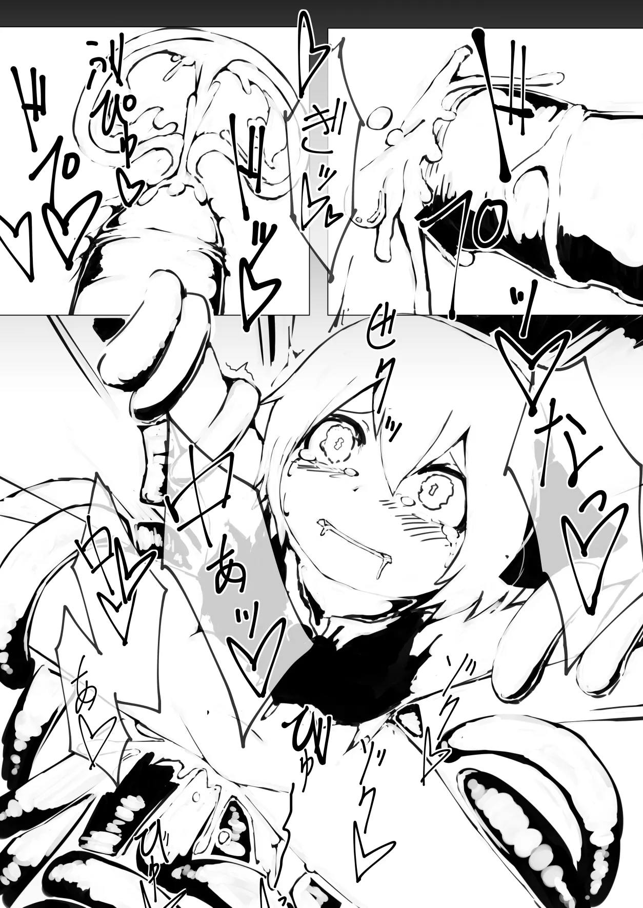 Manga Page 1358