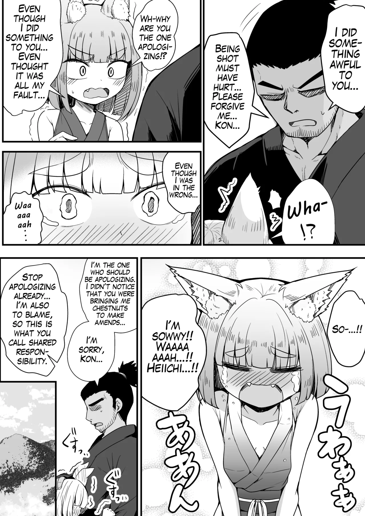 Manga Page 14