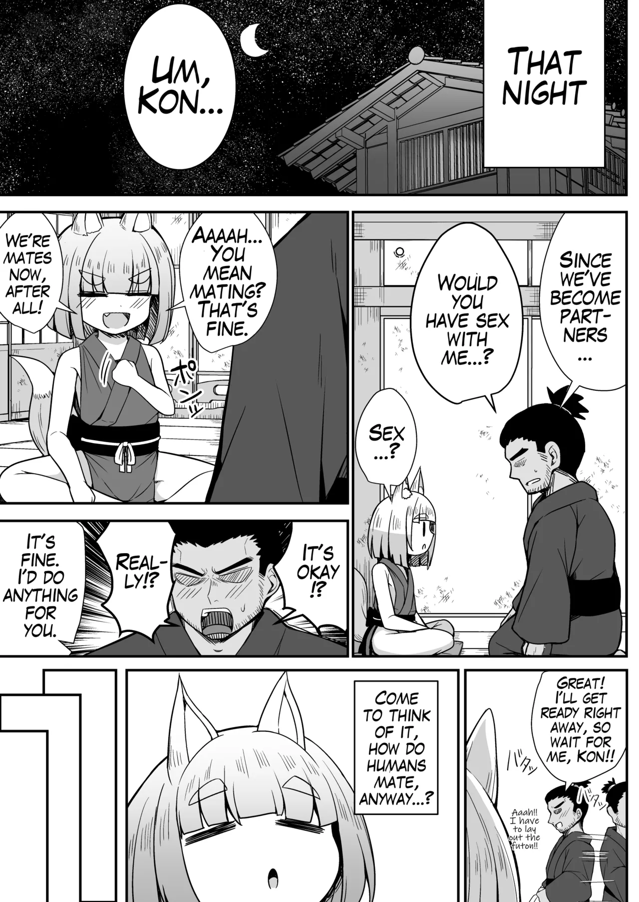 Manga Page 17