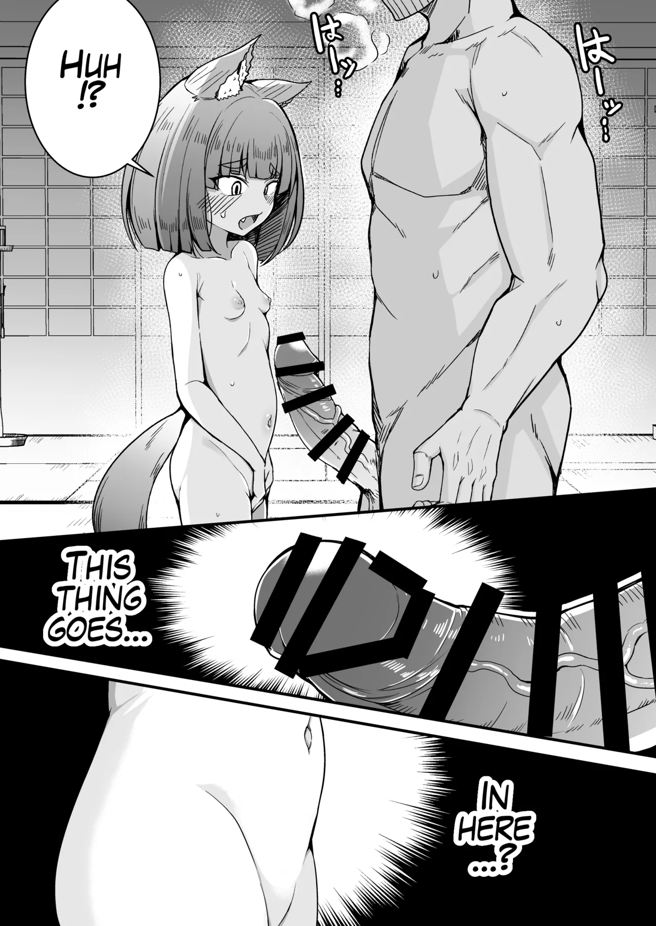 Manga Page 18