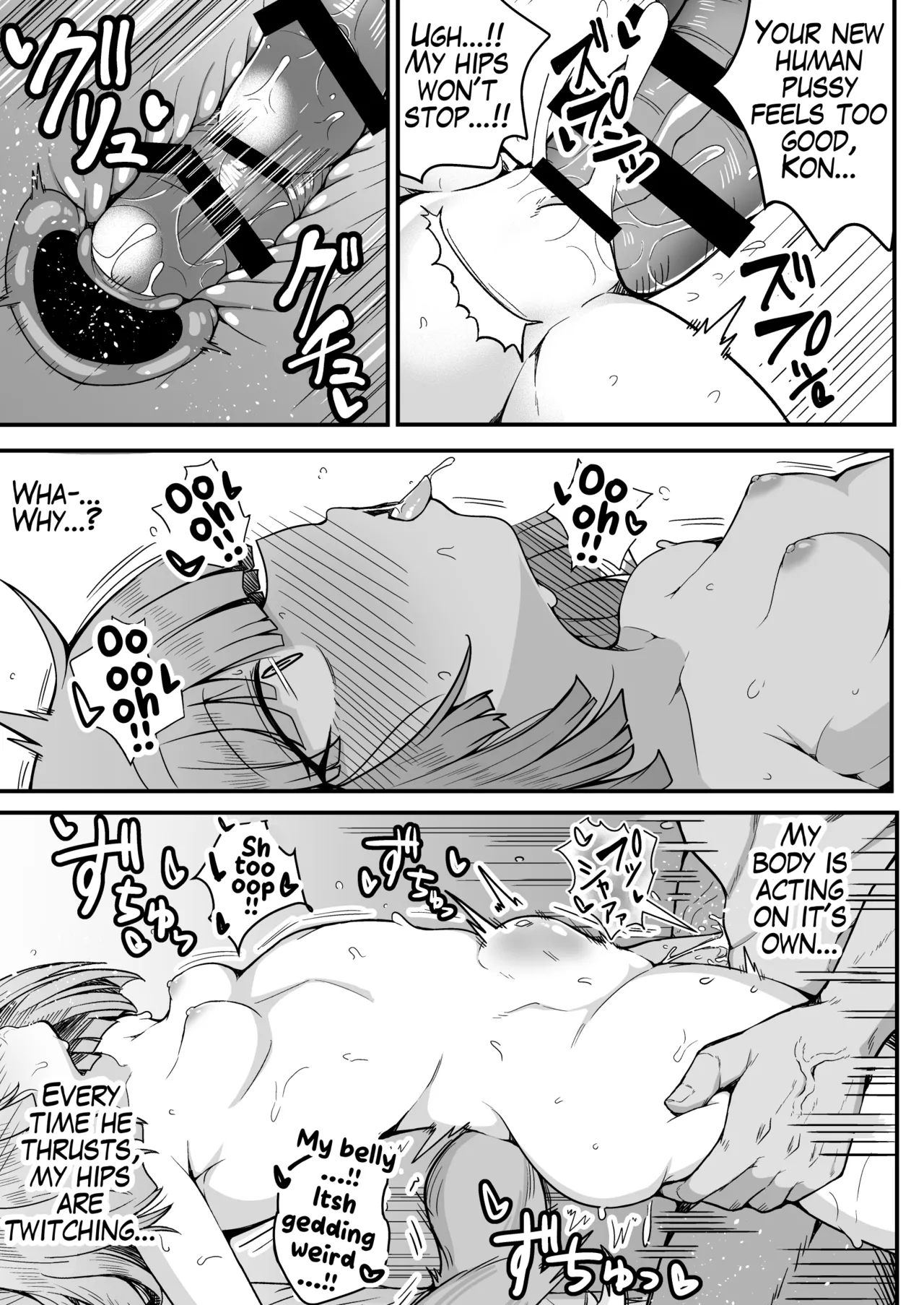 Manga Page 23