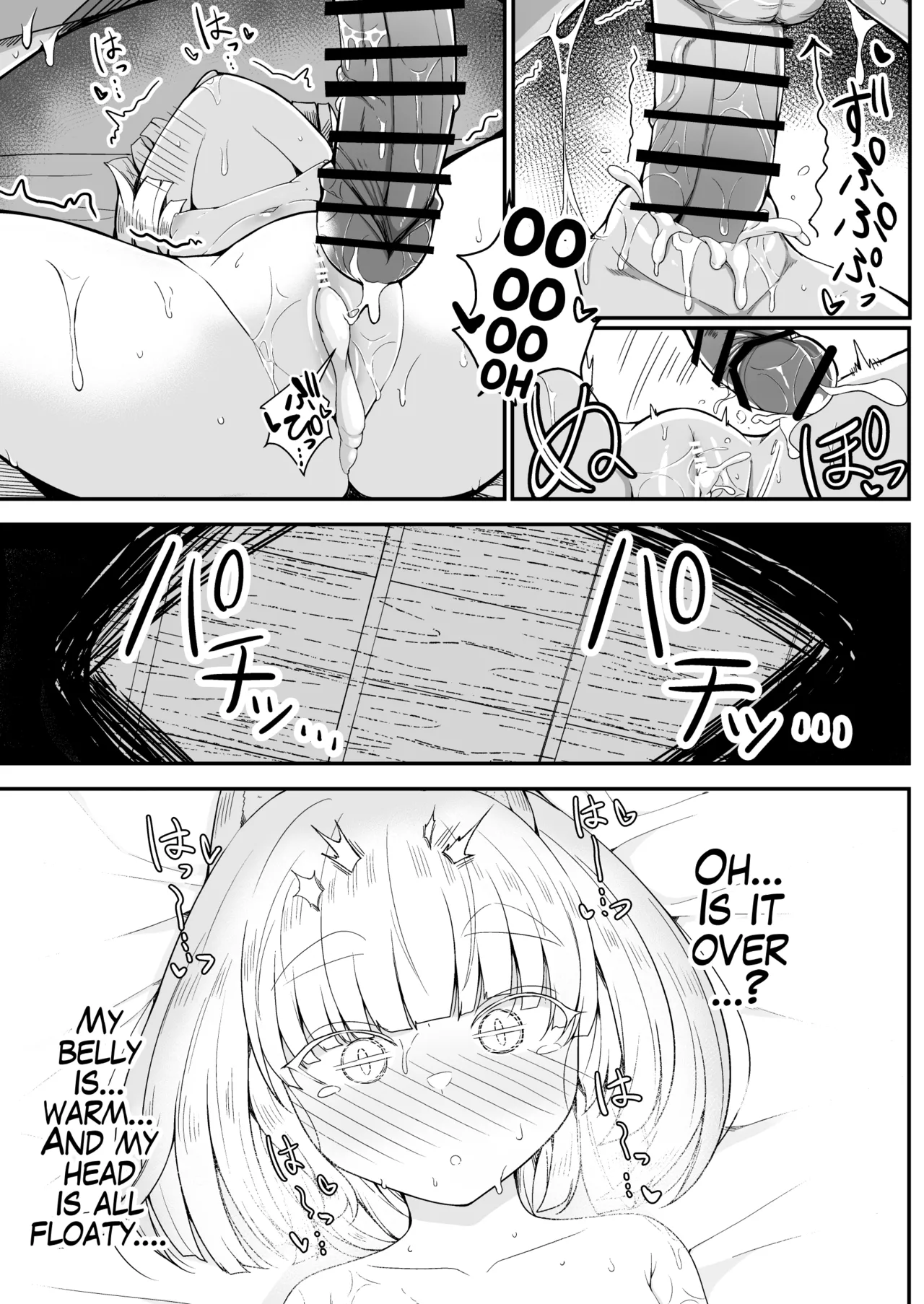 Manga Page 27
