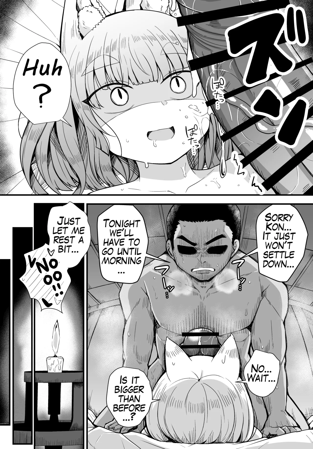 Manga Page 28
