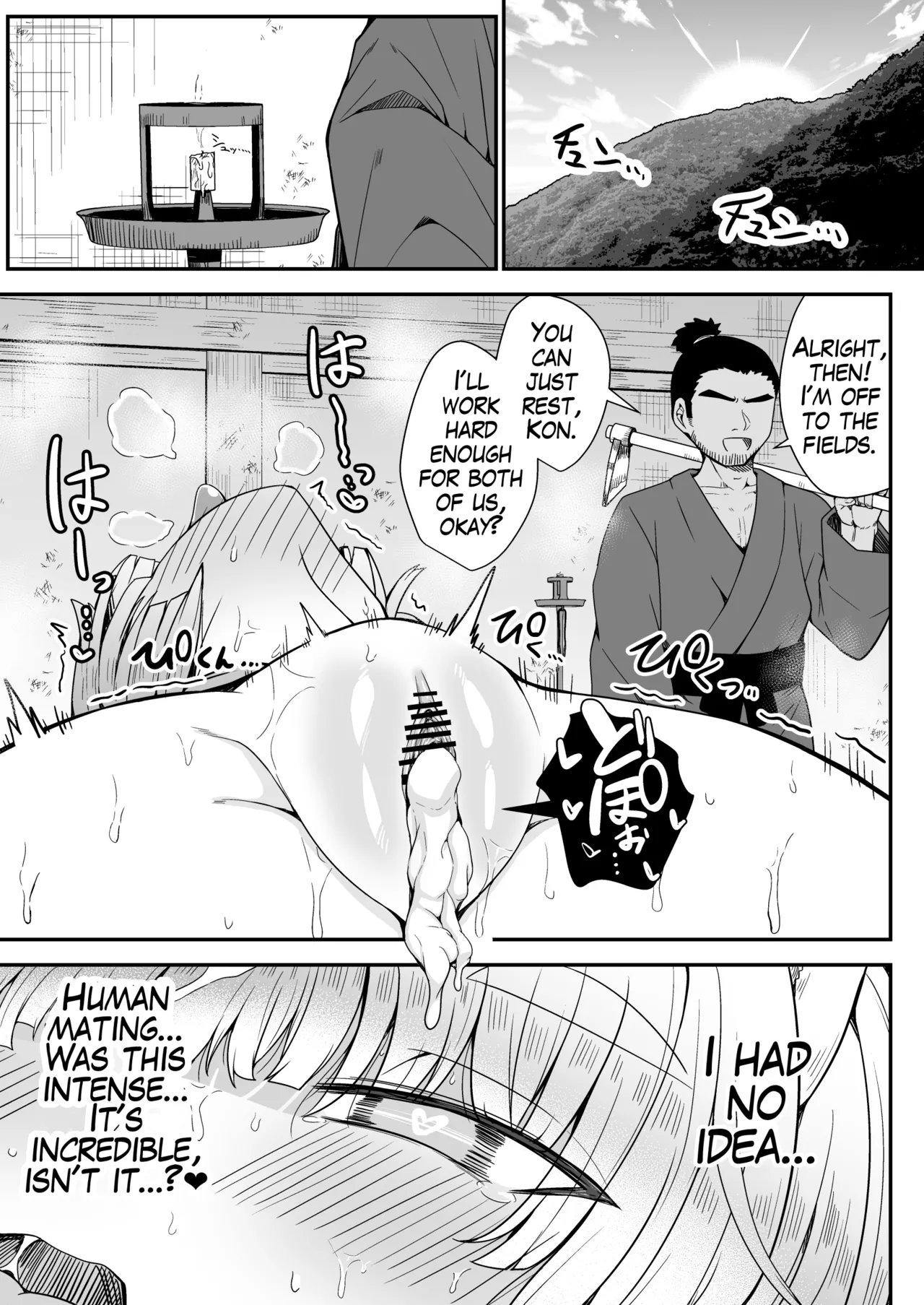 Manga Page 29
