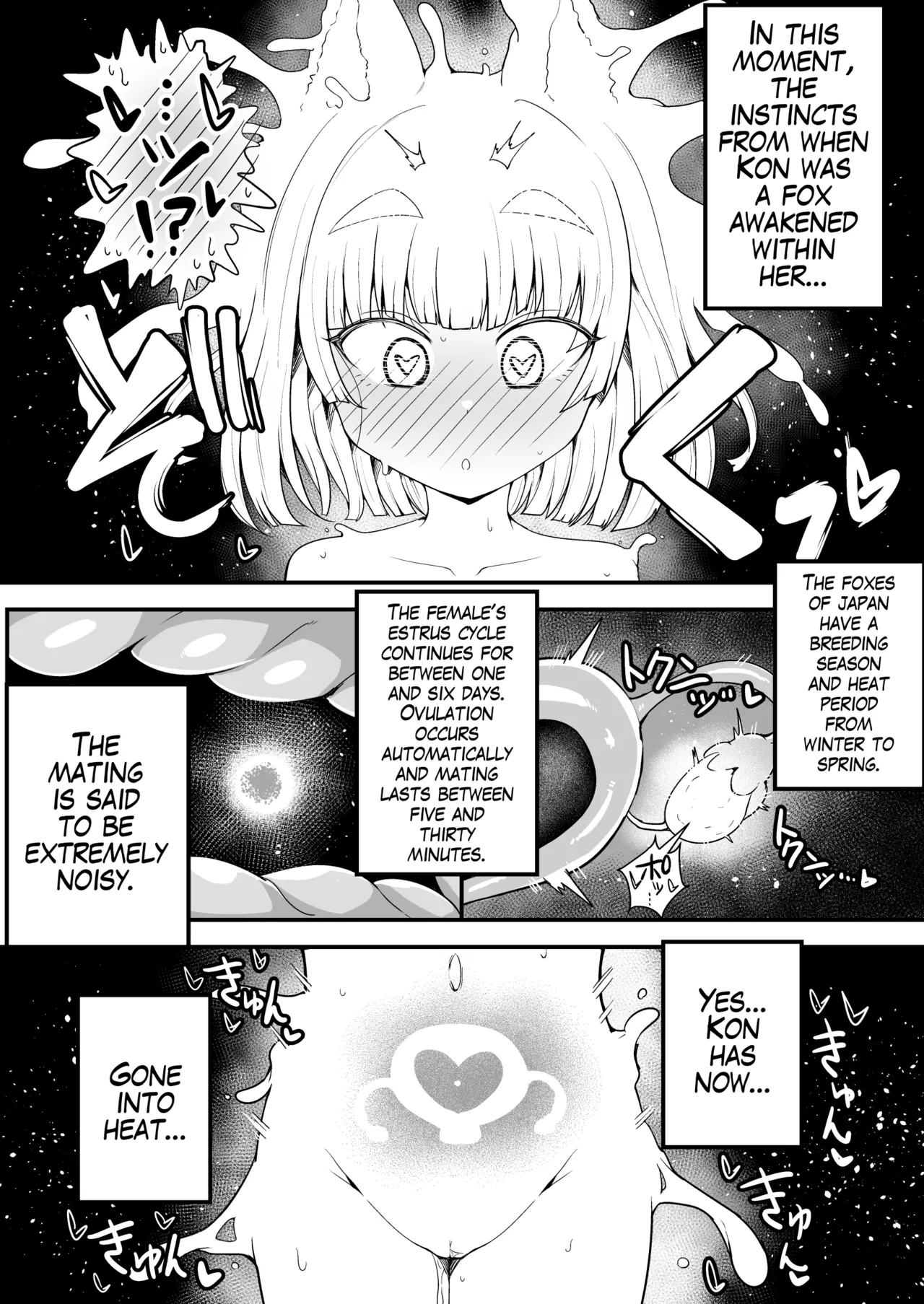 Manga Page 32